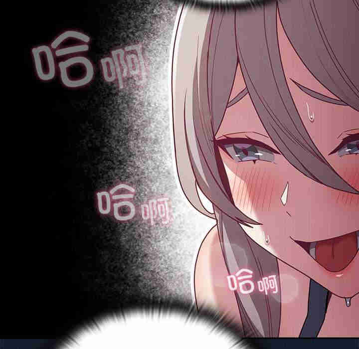 不请自来的未婚妻/陌生的未婚妻