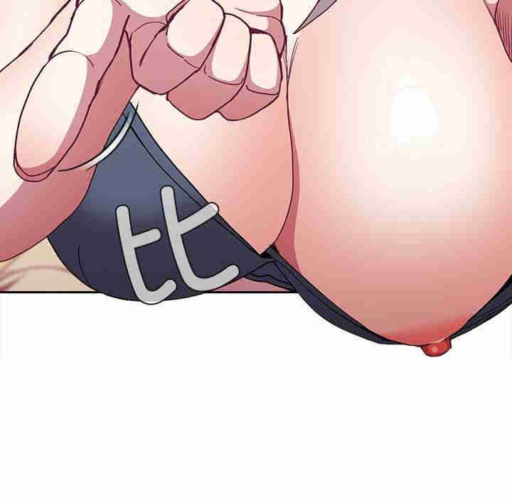 不请自来的未婚妻/陌生的未婚妻