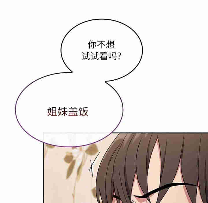 不请自来的未婚妻/陌生的未婚妻