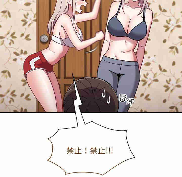 不请自来的未婚妻/陌生的未婚妻