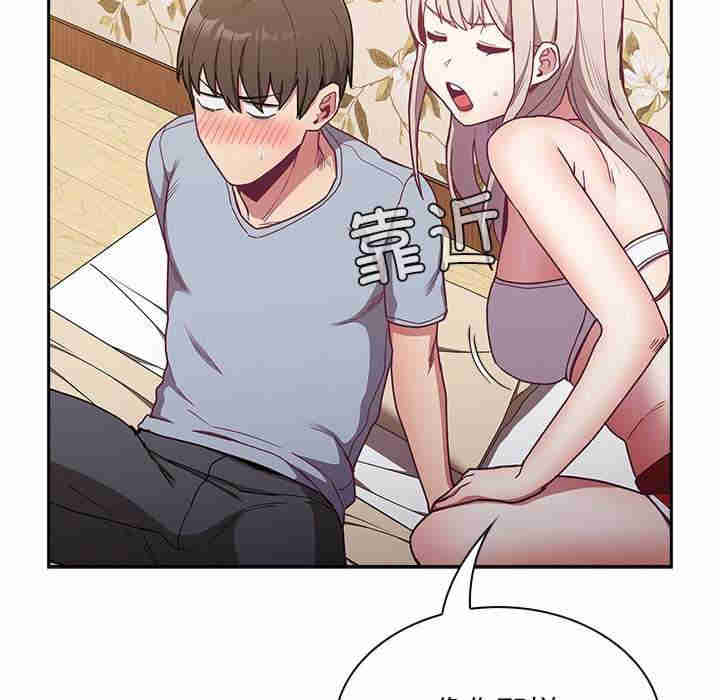 不请自来的未婚妻/陌生的未婚妻