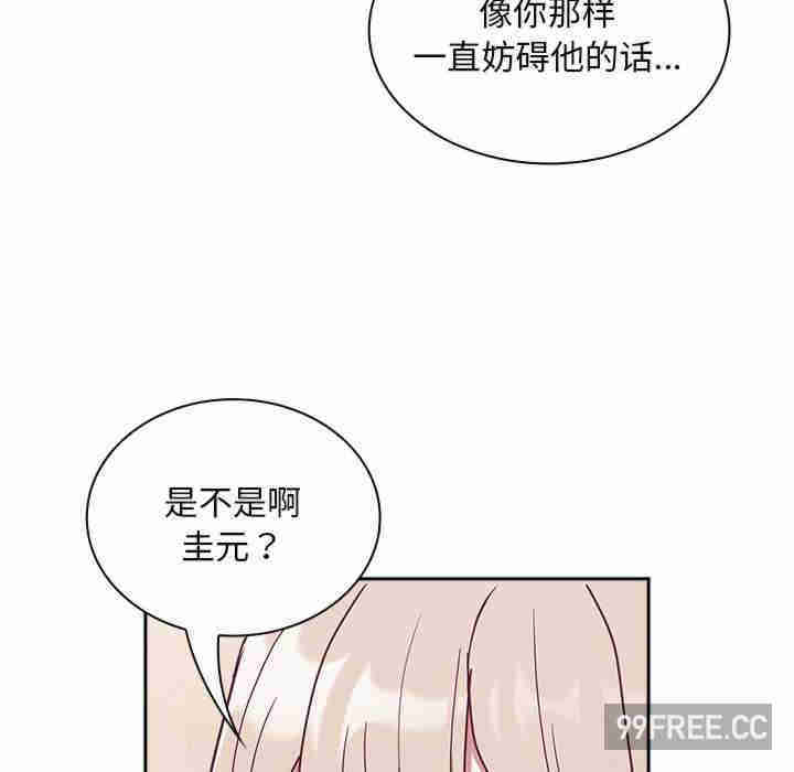 不请自来的未婚妻/陌生的未婚妻