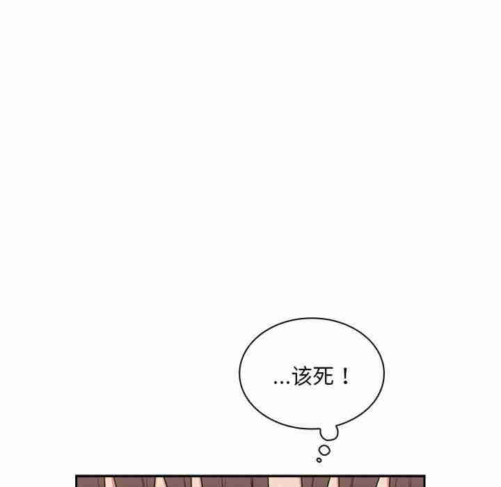 不请自来的未婚妻/陌生的未婚妻