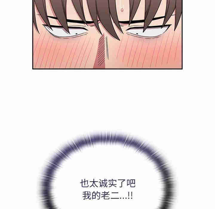 不请自来的未婚妻/陌生的未婚妻