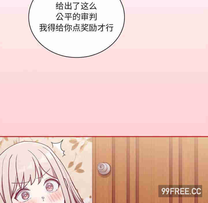 不请自来的未婚妻/陌生的未婚妻