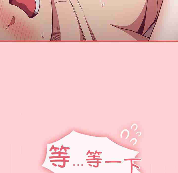 不请自来的未婚妻/陌生的未婚妻