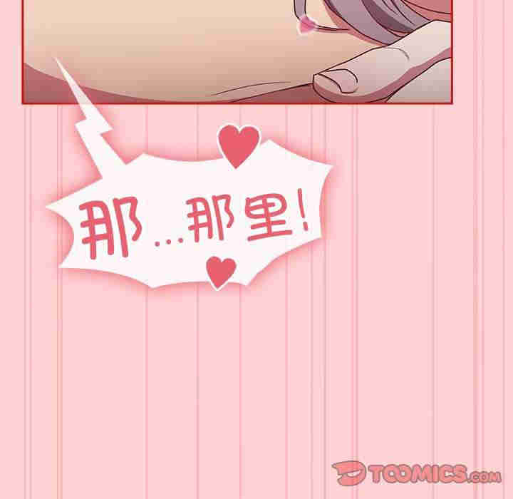 不请自来的未婚妻/陌生的未婚妻