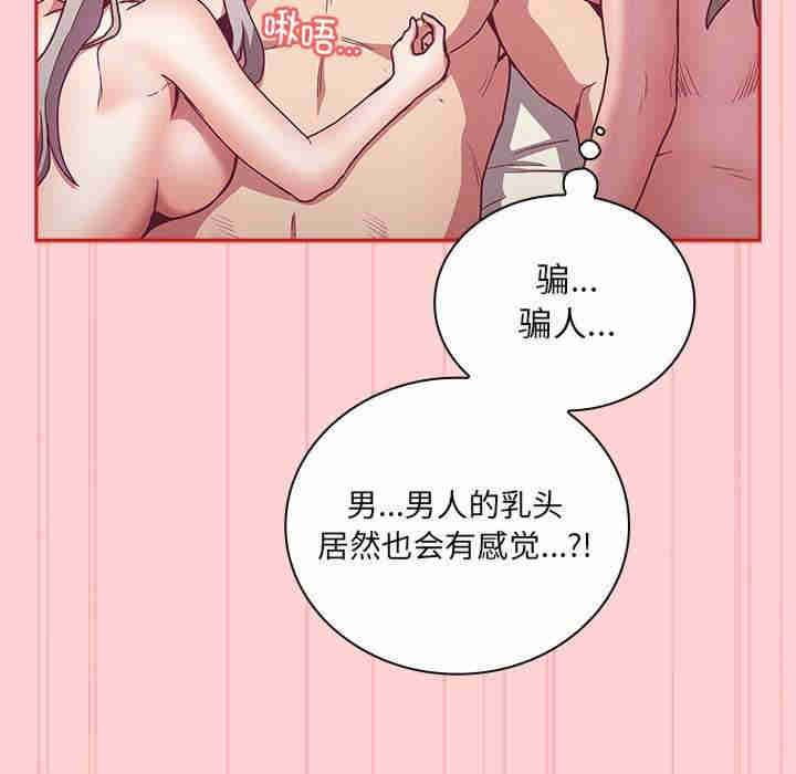 不请自来的未婚妻/陌生的未婚妻