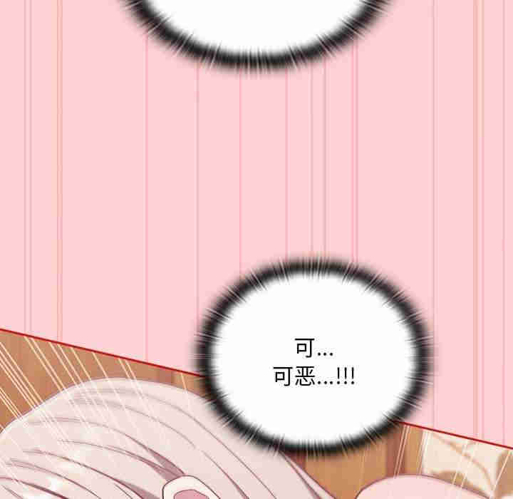 不请自来的未婚妻/陌生的未婚妻