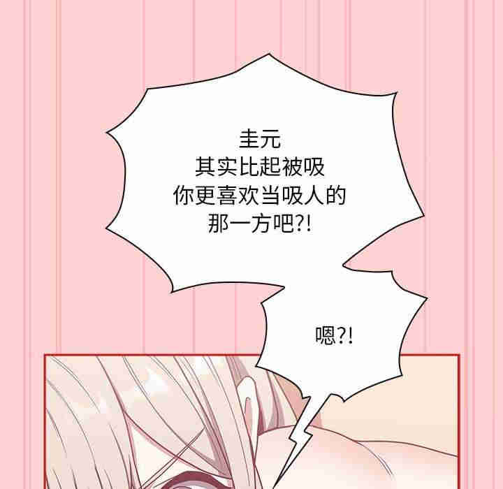 不请自来的未婚妻/陌生的未婚妻