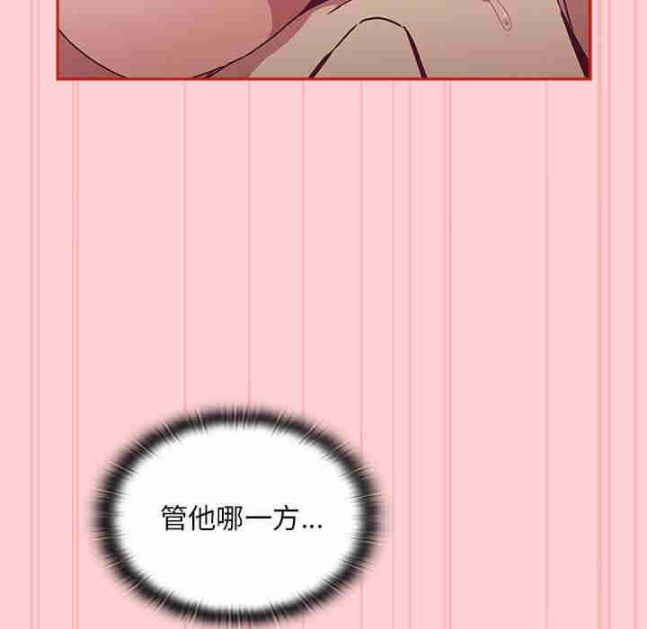 不请自来的未婚妻/陌生的未婚妻