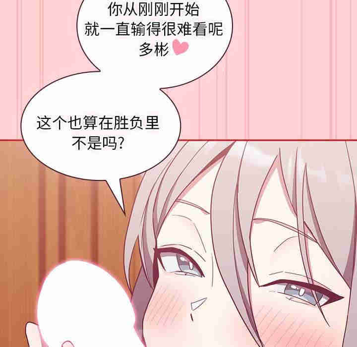 不请自来的未婚妻/陌生的未婚妻