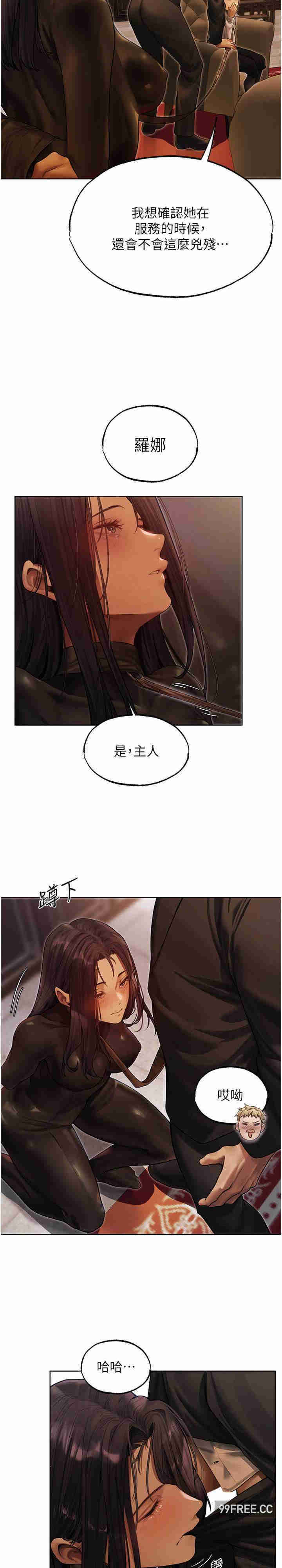 异界猎妻人/人妻猎人