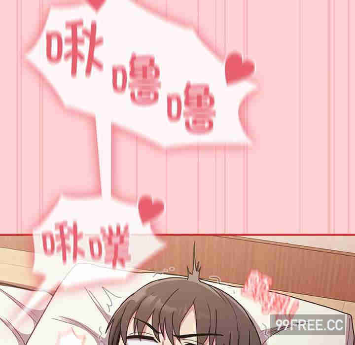 不请自来的未婚妻/陌生的未婚妻