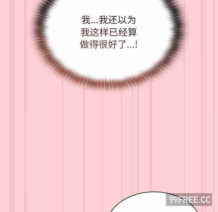 不请自来的未婚妻/陌生的未婚妻