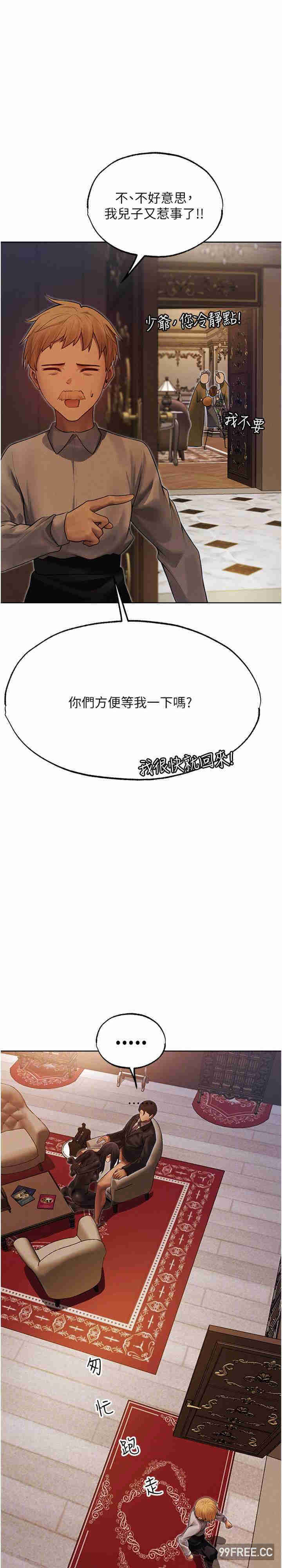 异界猎妻人/人妻猎人