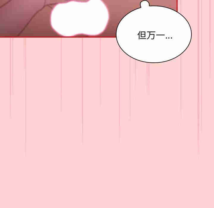 不请自来的未婚妻/陌生的未婚妻