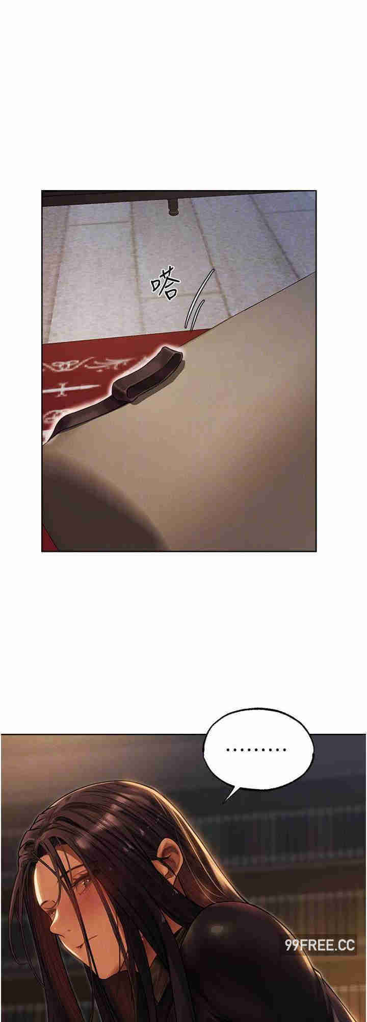 异界猎妻人/人妻猎人