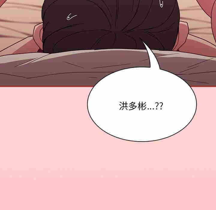 不请自来的未婚妻/陌生的未婚妻