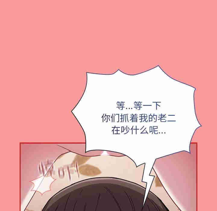 不请自来的未婚妻/陌生的未婚妻