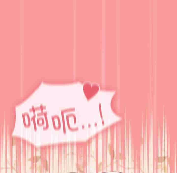 不请自来的未婚妻/陌生的未婚妻