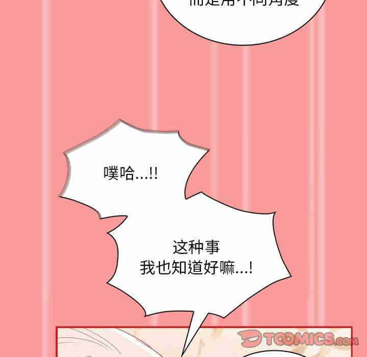 不请自来的未婚妻/陌生的未婚妻