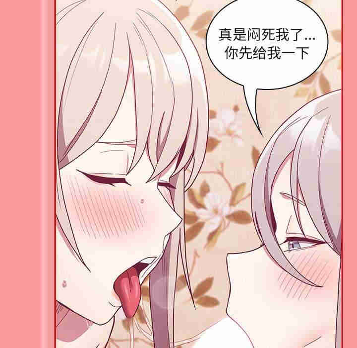 不请自来的未婚妻/陌生的未婚妻