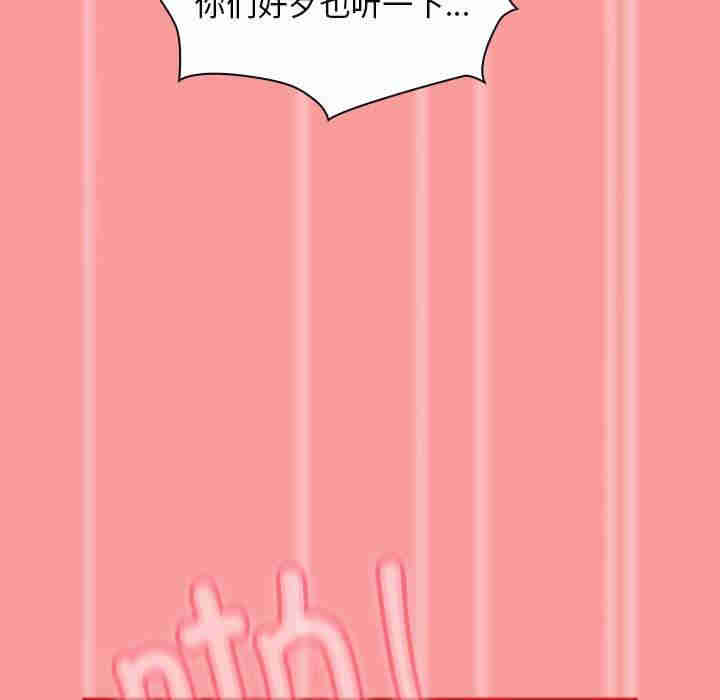 不请自来的未婚妻/陌生的未婚妻