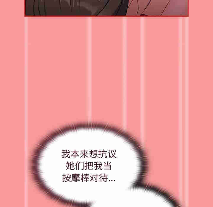 不请自来的未婚妻/陌生的未婚妻