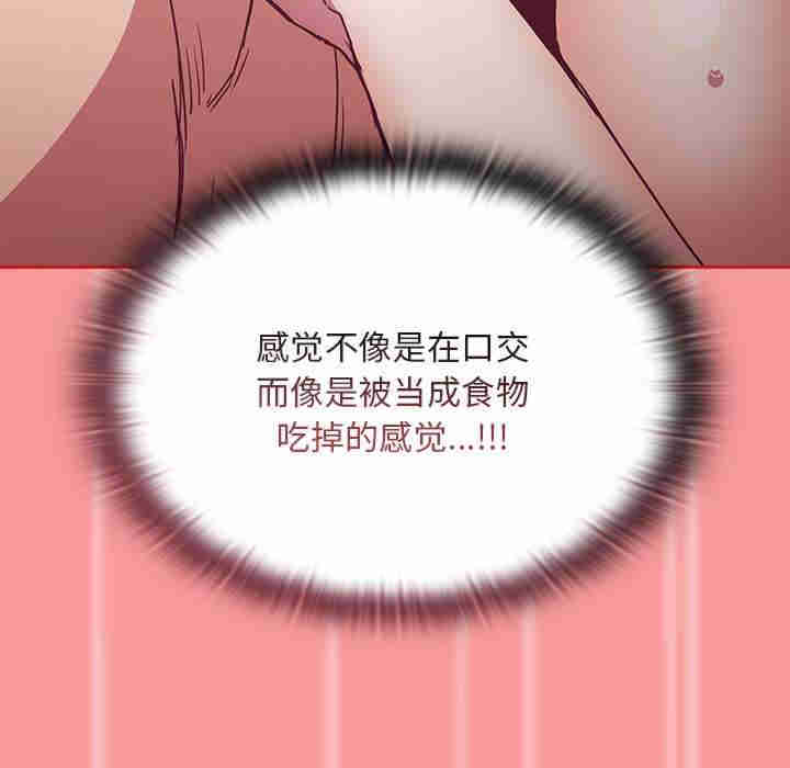 不请自来的未婚妻/陌生的未婚妻