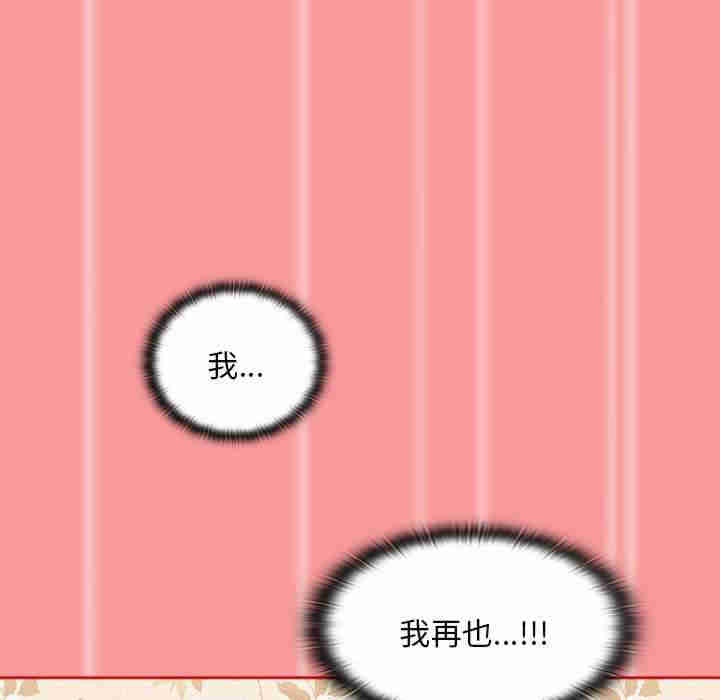 不请自来的未婚妻/陌生的未婚妻