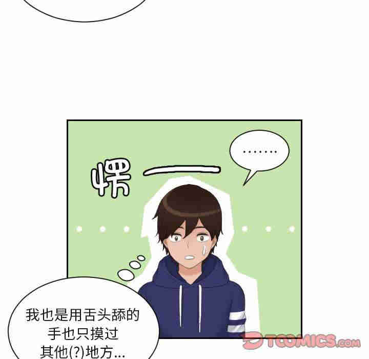 我的专属娃娃/我的完美娃娃