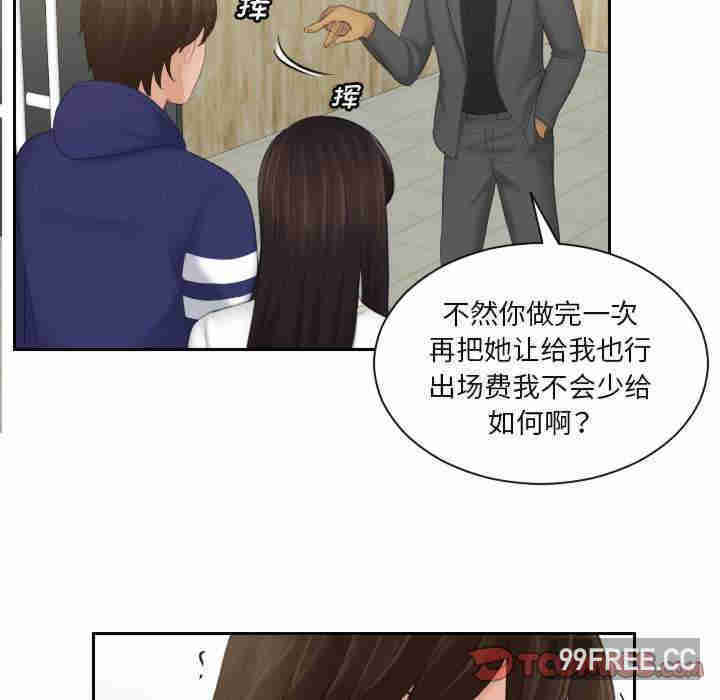 我的专属娃娃/我的完美娃娃