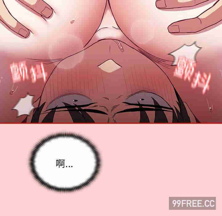 不请自来的未婚妻/陌生的未婚妻