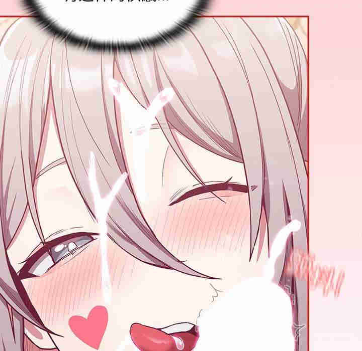 不请自来的未婚妻/陌生的未婚妻