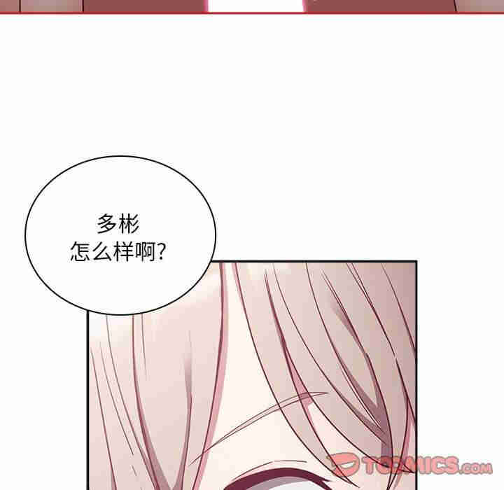 不请自来的未婚妻/陌生的未婚妻