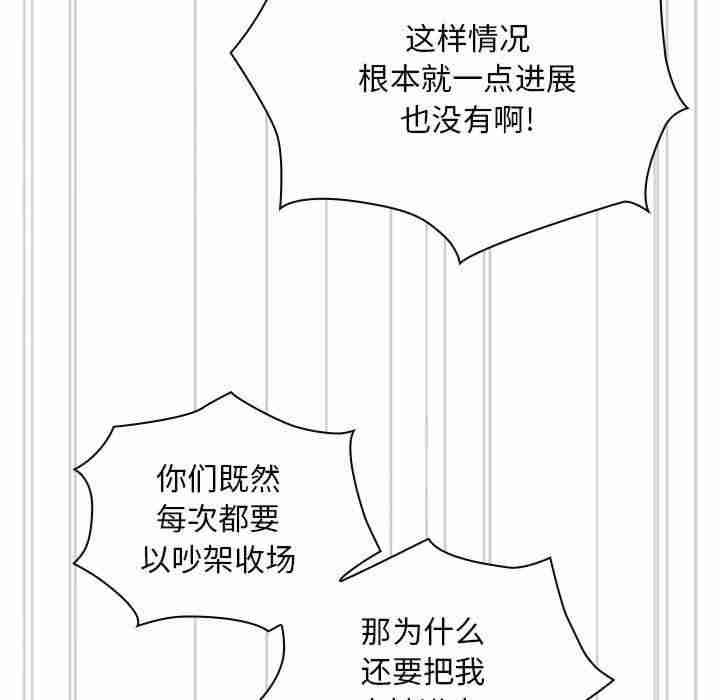 不请自来的未婚妻/陌生的未婚妻