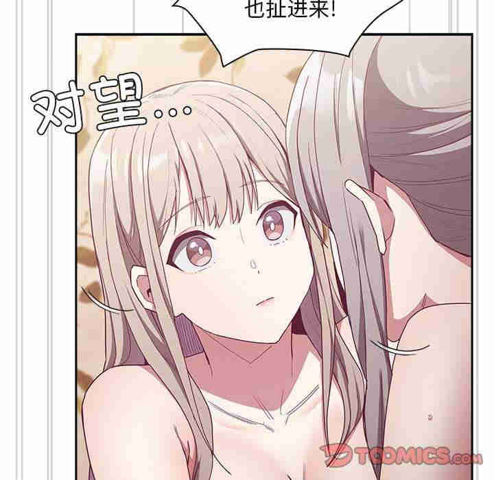 不请自来的未婚妻/陌生的未婚妻