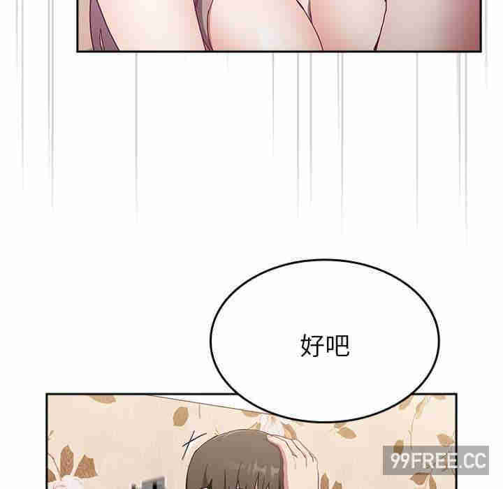 不请自来的未婚妻/陌生的未婚妻