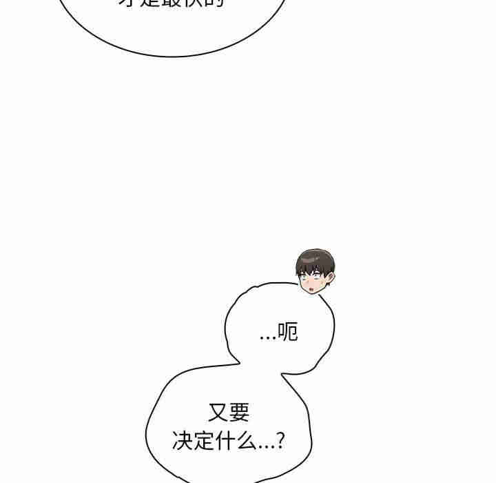 不请自来的未婚妻/陌生的未婚妻