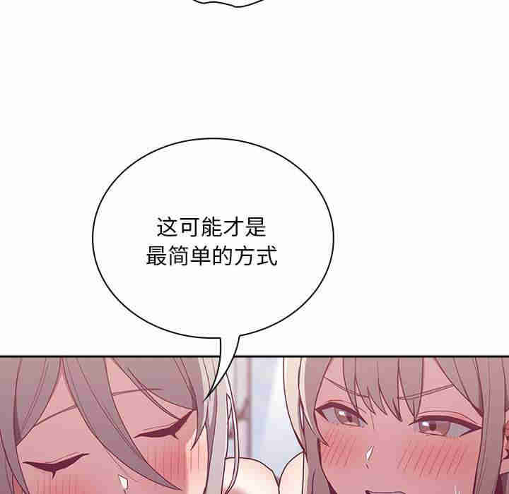 不请自来的未婚妻/陌生的未婚妻