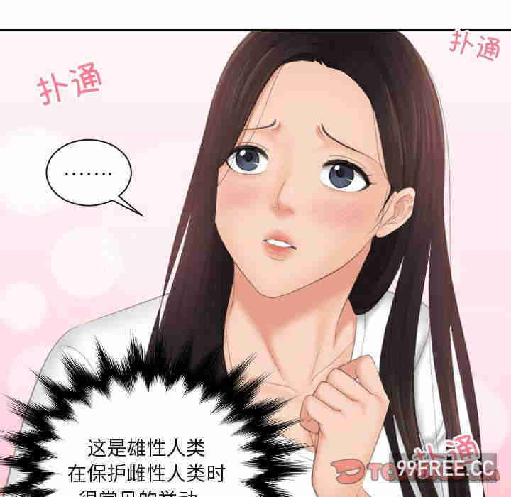 我的专属娃娃/我的完美娃娃