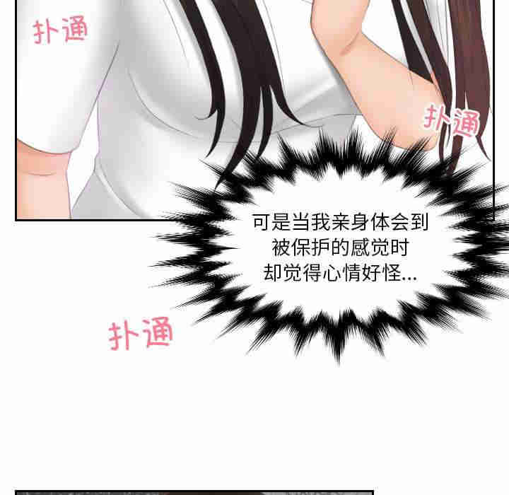 我的专属娃娃/我的完美娃娃