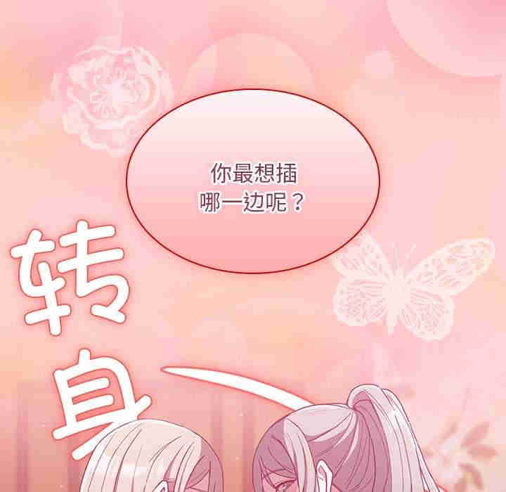 不请自来的未婚妻/陌生的未婚妻