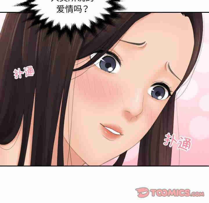 我的专属娃娃/我的完美娃娃