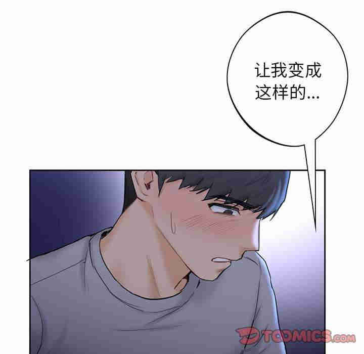 不当朋友当恋人/我们不是朋友