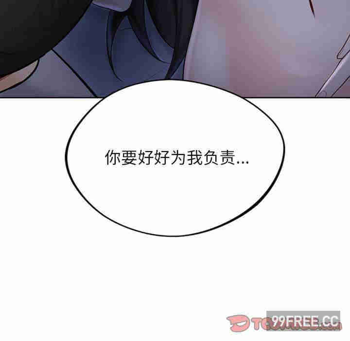 不当朋友当恋人/我们不是朋友