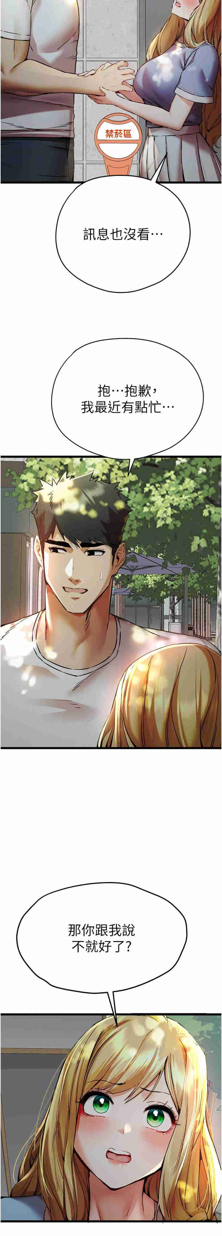 初次深交,请多指教