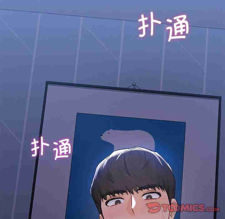 不当朋友当恋人/我们不是朋友