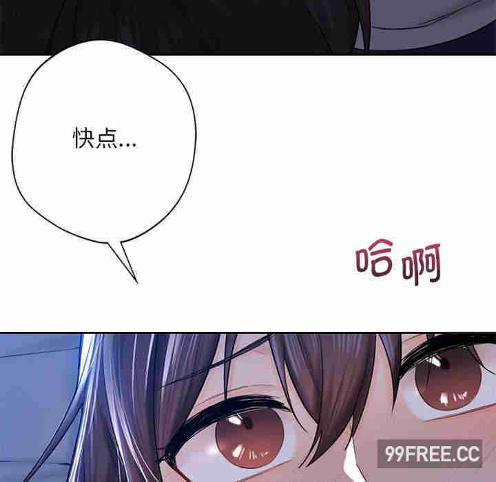 不当朋友当恋人/我们不是朋友